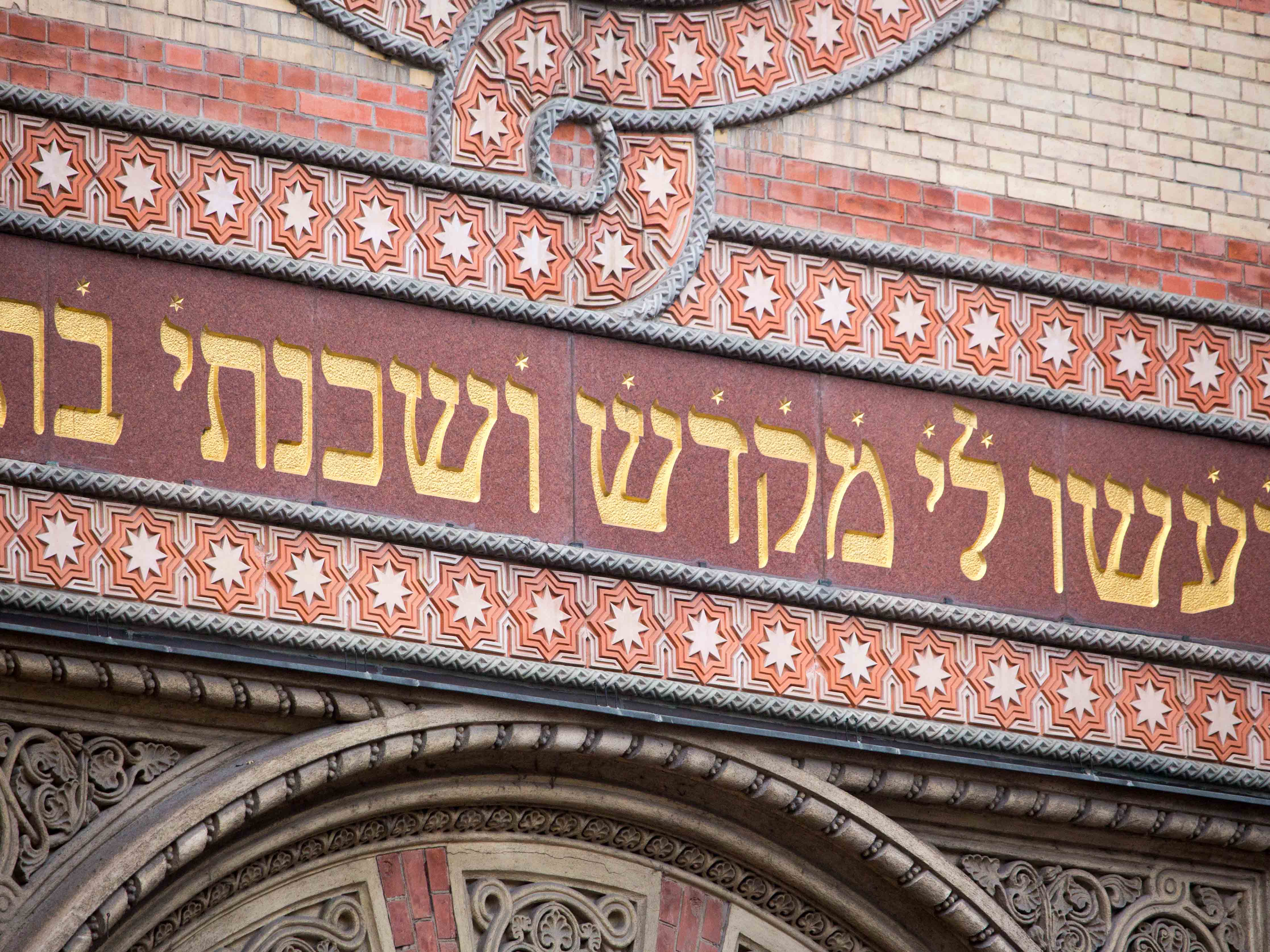 Grande synagogue de Budapest dans le quartier de Erzsébetváros